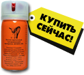 Баллончики Кобра 1Н снова в продаже. 
