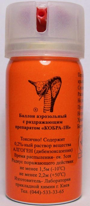 кобра 1н