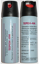 Газовий балончик Терен-4М